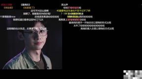 PMV 疑似某连续剧花絮流出
